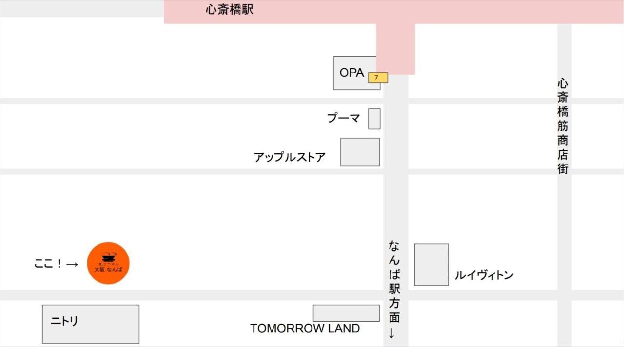 Henn Na Hotel Osaka Namba Экстерьер фото